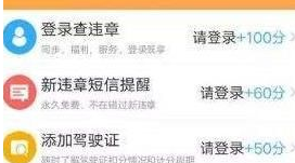 车轮贷app的详细使用流程介绍