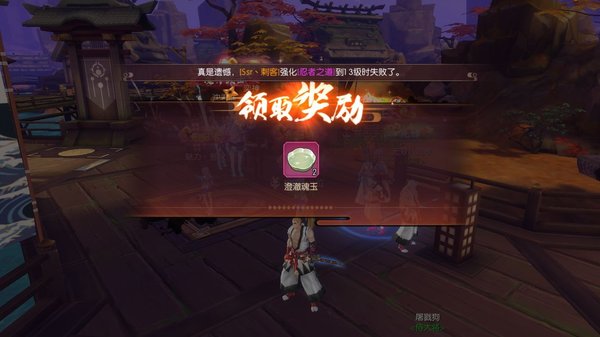 侍魂胧月传说没满级前体力怎么分配？