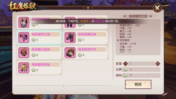 侍魂胧月传说没满级前体力怎么分配？