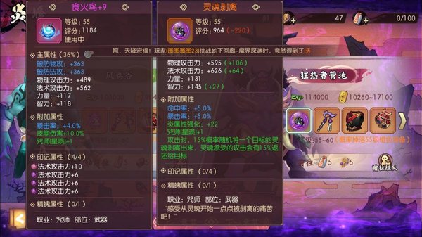 侍魂胧月传说毕业武器选择推荐