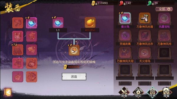 侍魂胧月传说毕业武器选择推荐