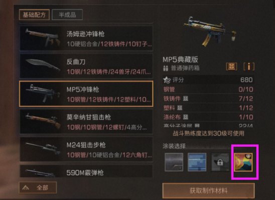 明日之后8级庄园有哪些变化？
