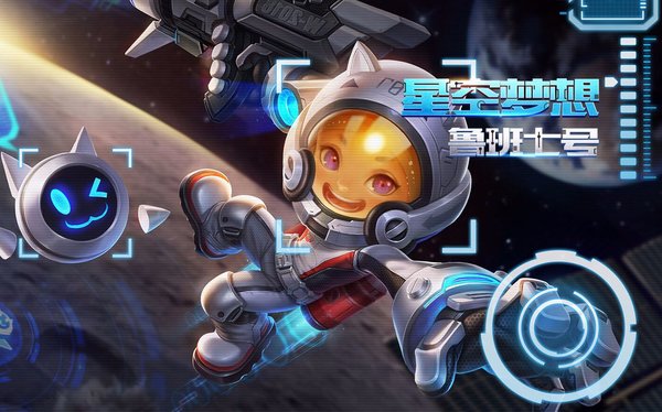 王者荣耀s13鲁班最新出装推荐