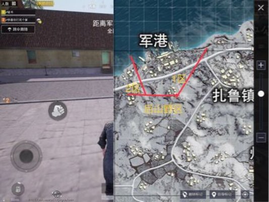 绝地求生刺激战场雪地军港介绍