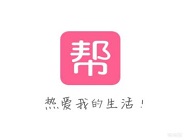 妈妈帮中怎么更改辣妈 具体流程介绍