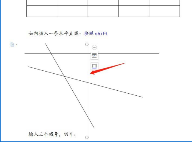 使用wps绘画出水平以及倾斜指定角度直线的具体操作步骤