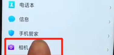 oppoa7x使用音量键拍照的具体操作步骤