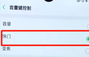 oppoa7x使用音量键拍照的具体操作步骤