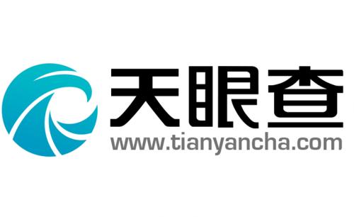 天眼查app如何取消监控 具体流程介绍
