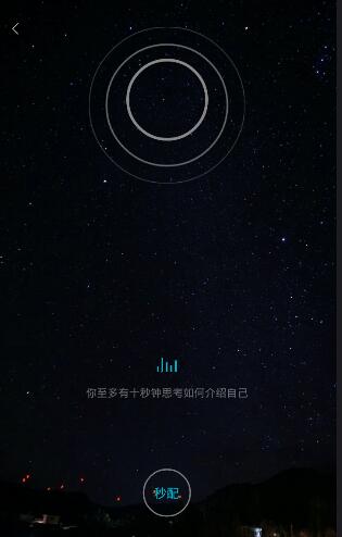 陪我中使用聊天功能的详细方法