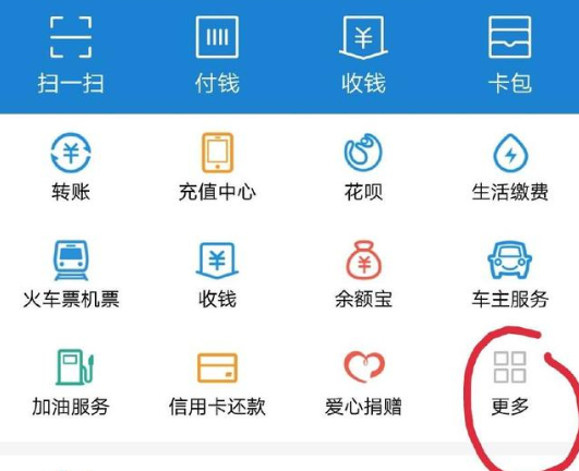 支付宝APP申办信用卡的具体操作方法