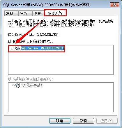 win7电脑中无法启动服务器的详细解决步骤介绍