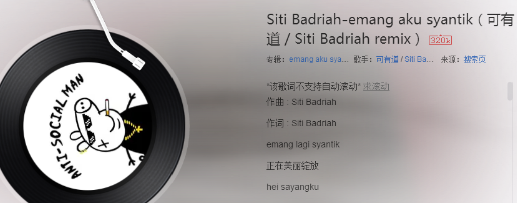 抖音爱萌啦做橡皮的歌名是什么？抖音爱萌啦做橡皮的歌名介绍！
