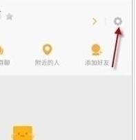 多玩饭盒APP切换账号的操作步骤