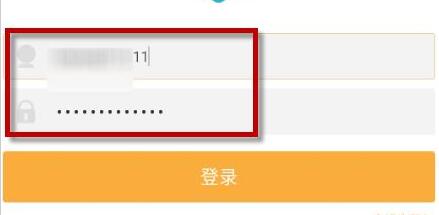 多玩饭盒APP切换账号的操作步骤