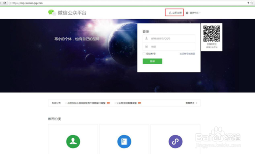 如何制作小程序？制作小程序该怎么做？
