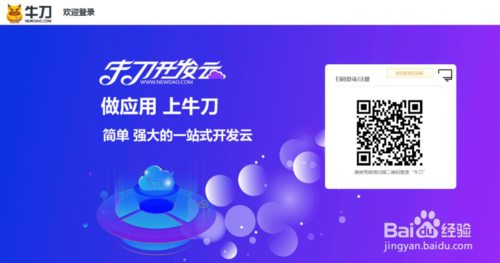 如何制作小程序 小程序定制公司