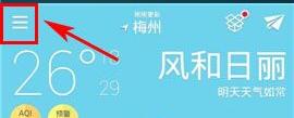 知趣天气APP设置更新时间间隔具体操作教程
