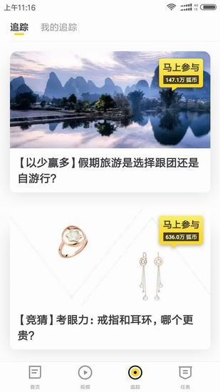 搜狐资讯如何用 搜狐资讯使用方法详解