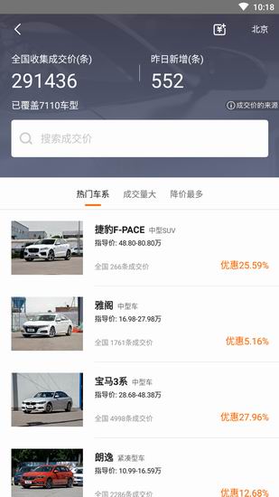 老司机打不开怎么办 老司机打不开解决方法