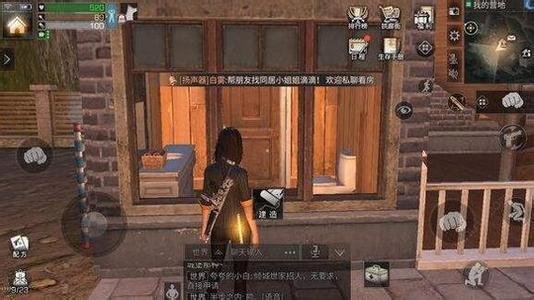 明日之后背包外观怎么显示两把枪？背包外观显示设置方法