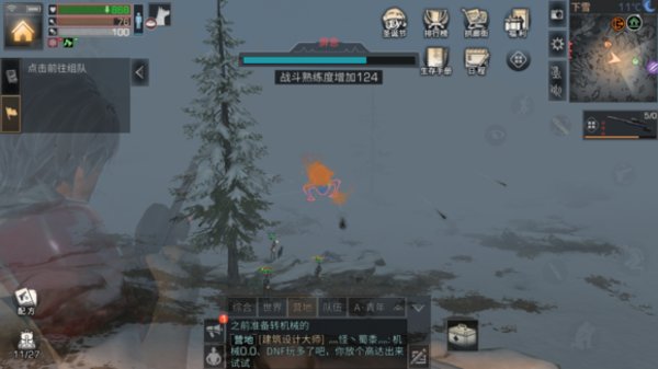 明日之后狙击手心得