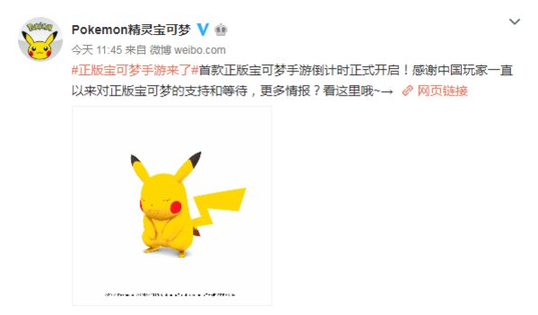 宝可梦探险寻宝国服在哪里预约?宝可梦探险寻宝官网预约地址 宝可梦探险寻宝国服在哪里预约?宝可梦探险寻宝官网预约地址