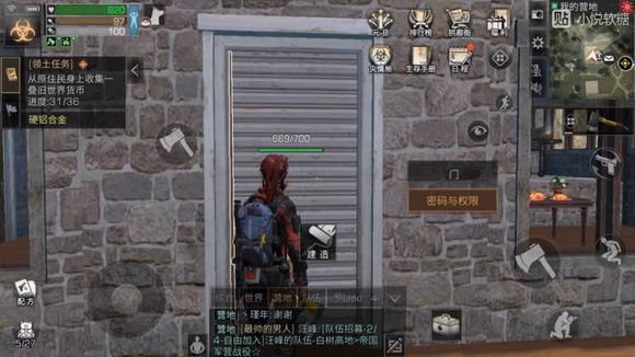 明日之后卷帘门关了回不了家怎么办？卡门进屋方法介绍