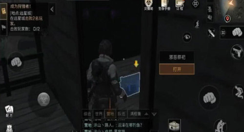 明日之后高地箱子暗改了吗？高地箱子新版本机制介绍