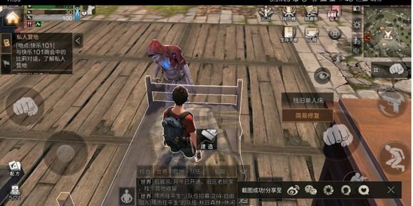 明日之后夜魔是什么？夜魔防御方法介绍