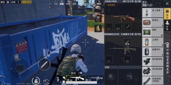 绝地求生刺激战场坚持20秒赛季任务完成攻略