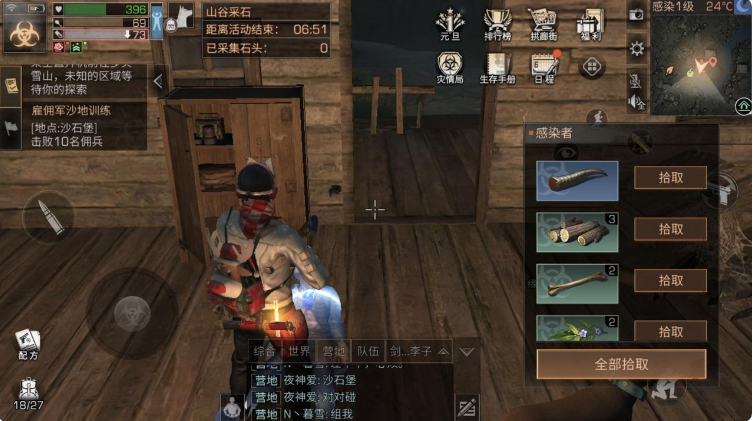 明日之后茅斯沼泽死后掉落物品怎么找回_物品找回方法