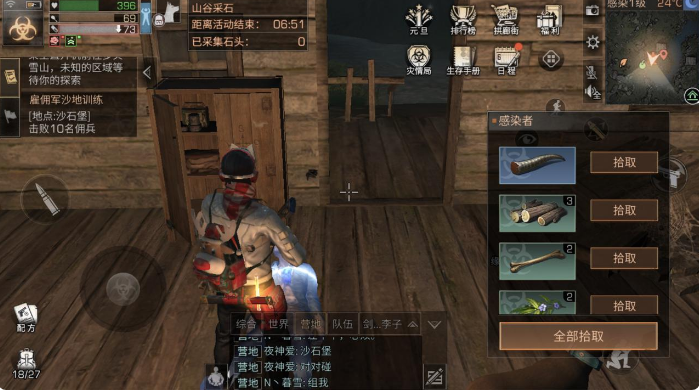 明日之后茅斯沼泽怎么避免感染_茅斯沼泽生存攻略