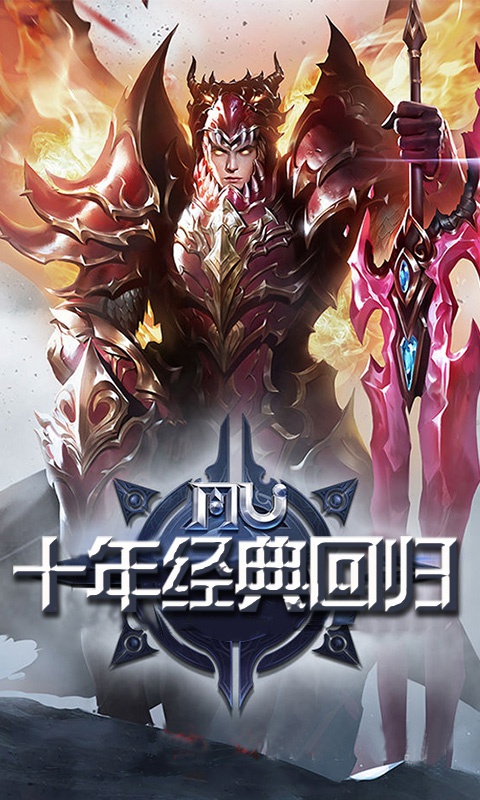 奇迹重制版怎么样好玩吗 奇迹重制版游戏特色介绍 