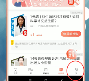 妈妈帮中发帖的具体步骤介绍