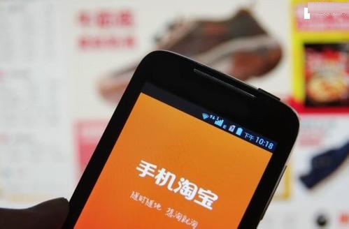淘宝中查看关联账号的具体步骤介绍