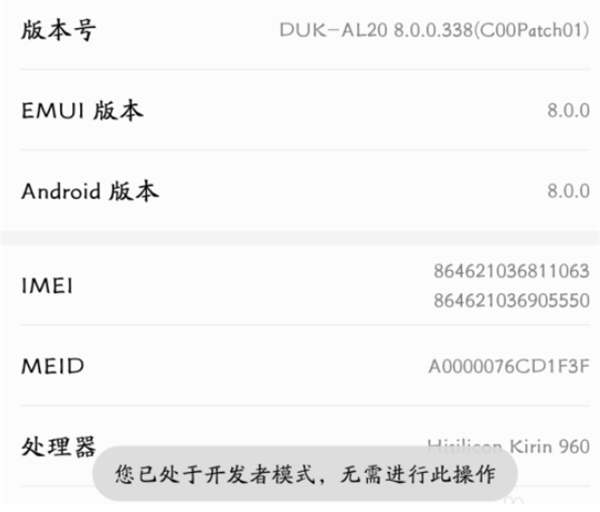 荣耀畅玩7c中连接电脑的具体流程讲述
