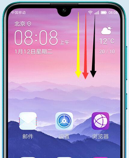 华为畅享9中截图的具体方法介绍