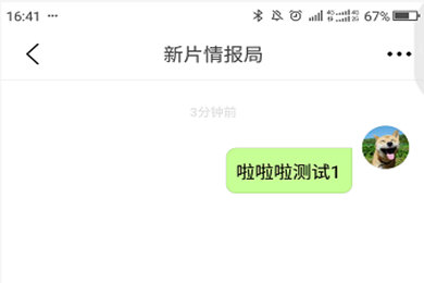 豆瓣APP中查看自己豆邮的具体操作流程