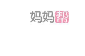 妈妈帮返回备孕的具体操作方法