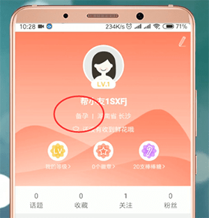 妈妈帮返回备孕的具体操作方法