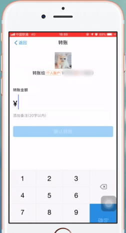 支付宝中将花呗红包提现的具体操作方法