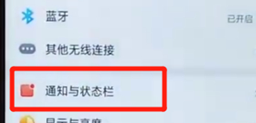 oppoa7x设置电量百分比显示的具体操作步骤