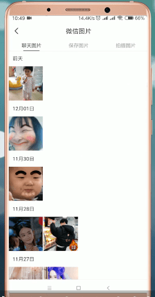 腾讯文件App中找回丢失数据的具体操作步骤