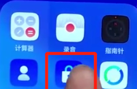 oppoa7x设置一键锁屏的具体操作步骤