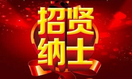 店长招聘中怎么找工作 具体操作流程