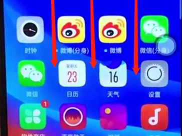 oppoa7x中截屏的具体方法介绍