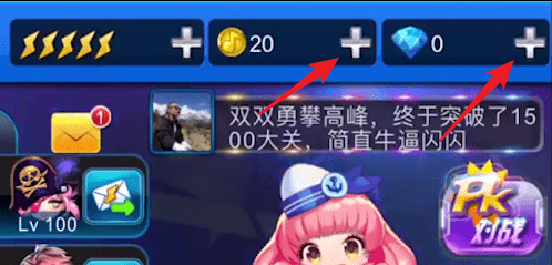 节奏大师中充值的操作流程介绍