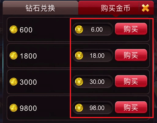 节奏大师中充值的操作流程介绍