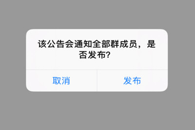 微信中不是群主@所有人的具体操作步骤